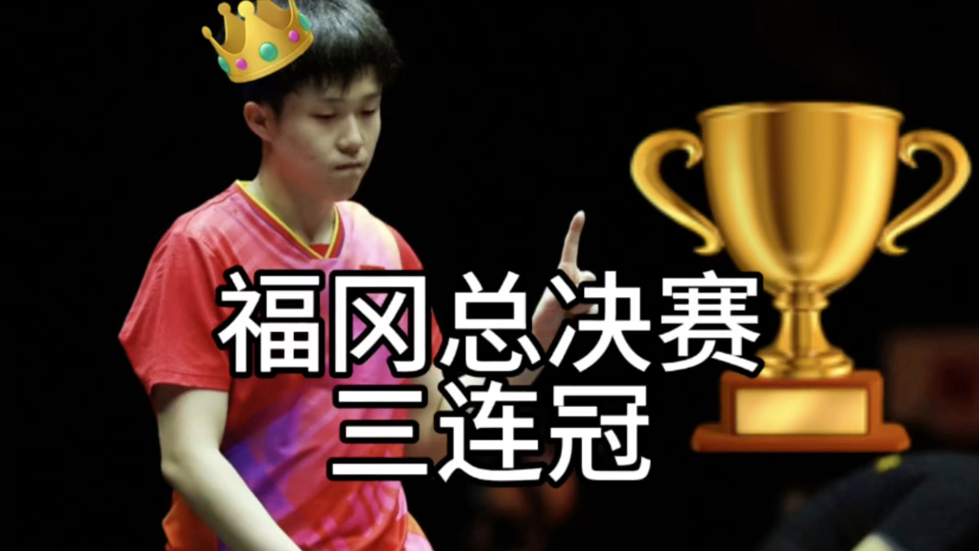 澳客官方网站-关于决赛中选手们奋勇争先，荣耀胜利在望的信息