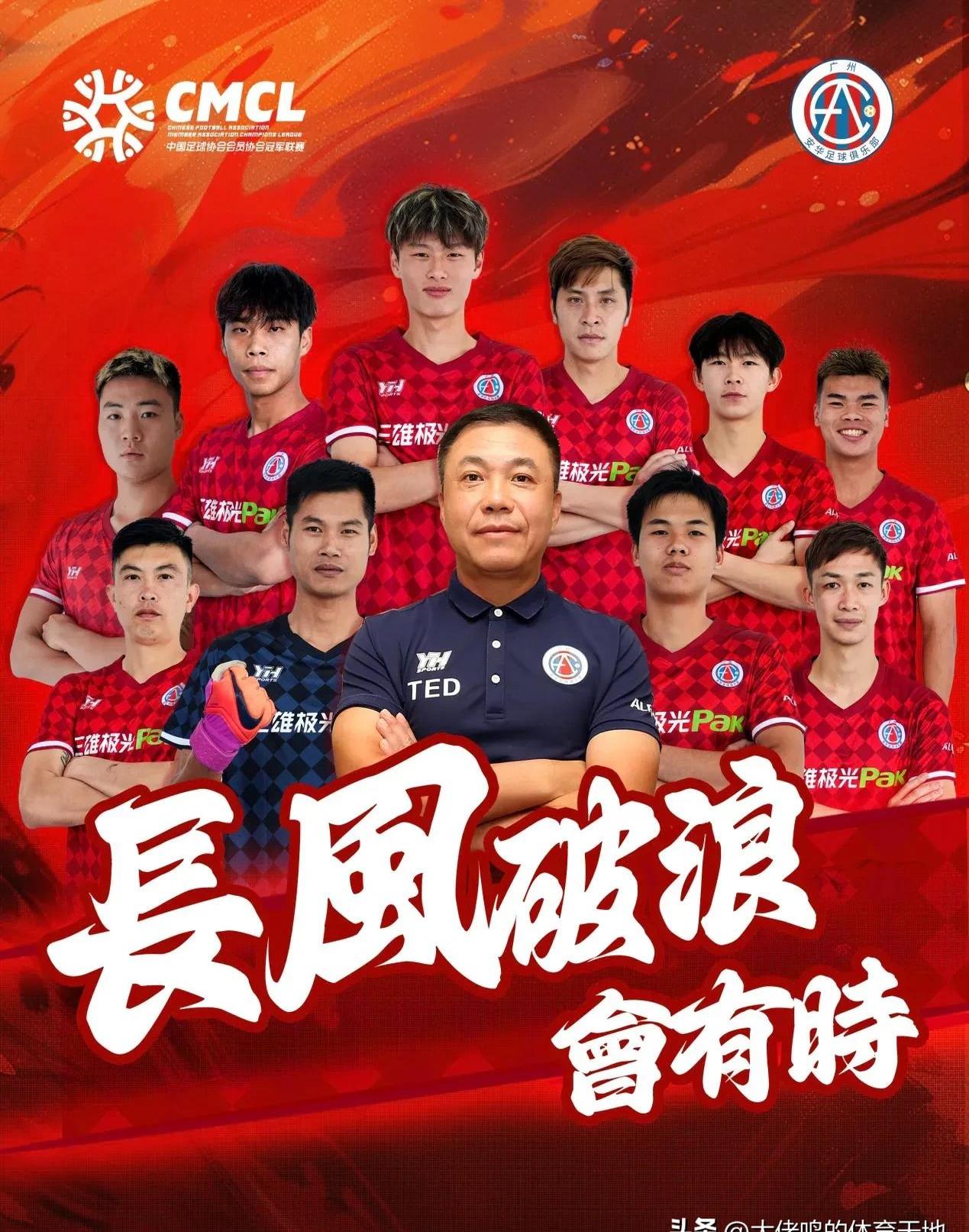 澳客彩票官网首页-球队士气高昂，力争夺冠斩将的简单介绍