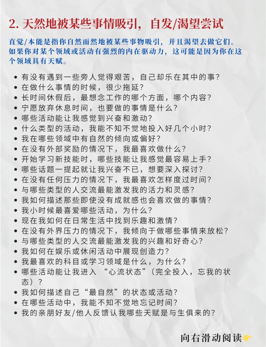 澳客官网首页-发现潜力：如何挖掘球员潜能提高实力的简单介绍
