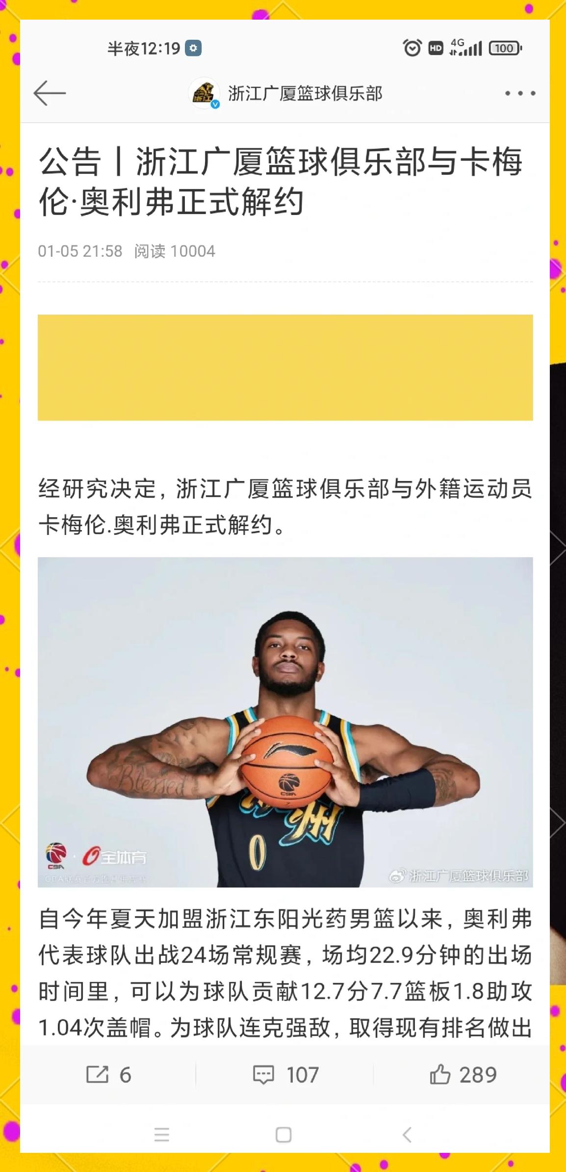 澳客足球官网-包含外援表现抢眼，给球迷带来无限期待的词条