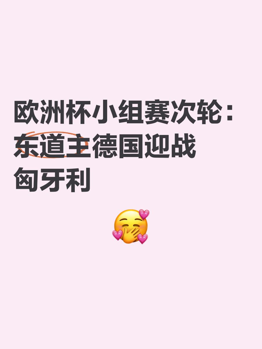 澳客官网电脑版-匈牙利选手在激烈角逐中夺得第一名